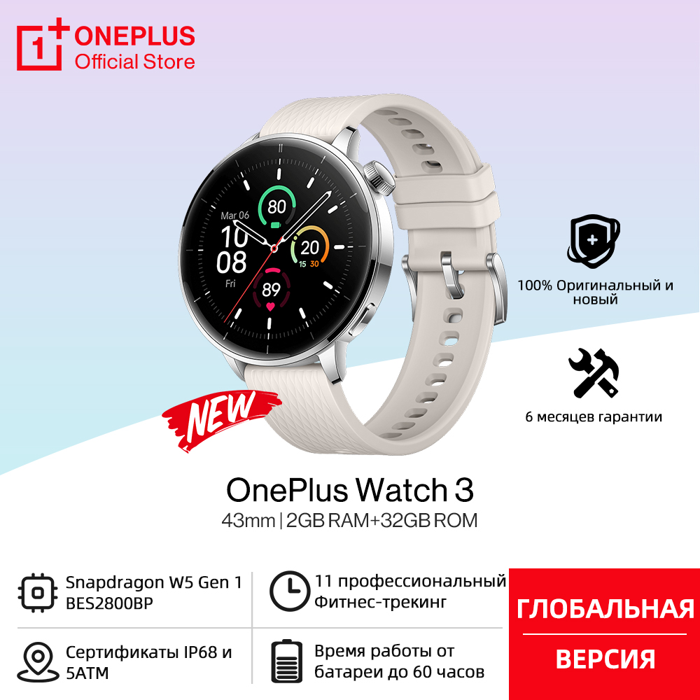Heart Rate Gps Watch - Küresel Sürüm OnePlus Watch 3 43
